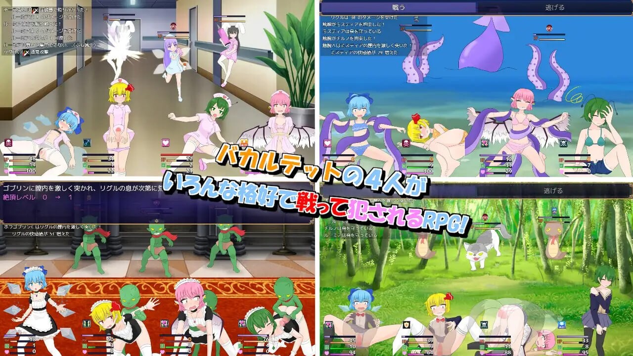 笨蛋四重奏与魔法娃娃屋 バカルテットと魔法のドールハウスv1.0.2 PC端 汉化版 预览图
