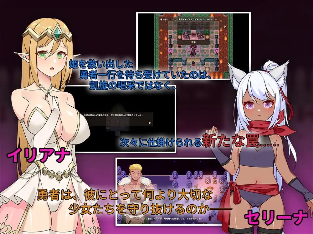 昨晚过得愉快吧 昨夜お楽しみでしたね v1.1.0 PC端 官中版 预览图