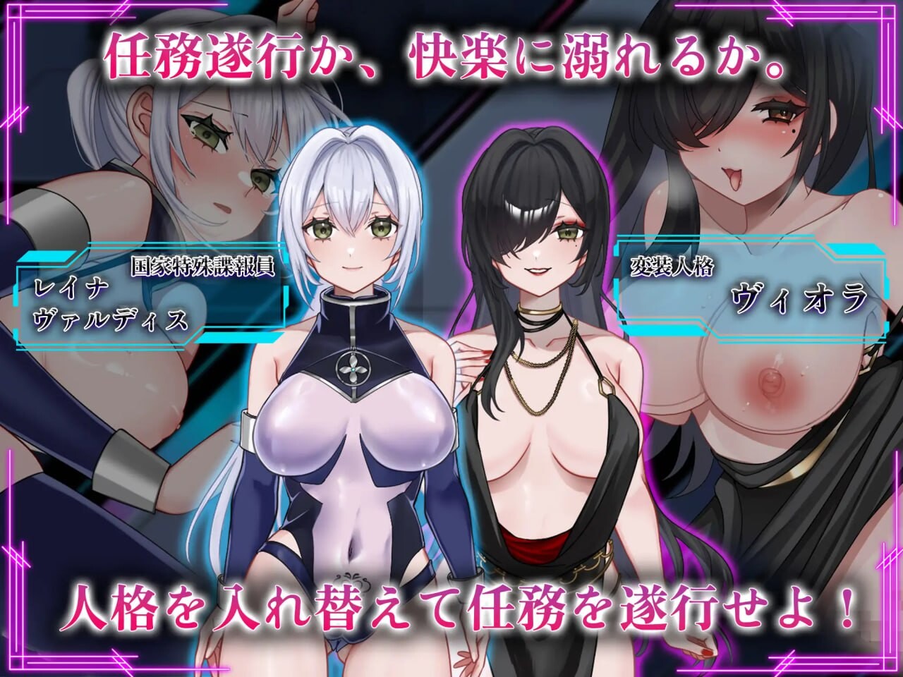 那份快乐，有违任务 その快楽、任務違反 v1.0.1 PC端 汉化版 预览图