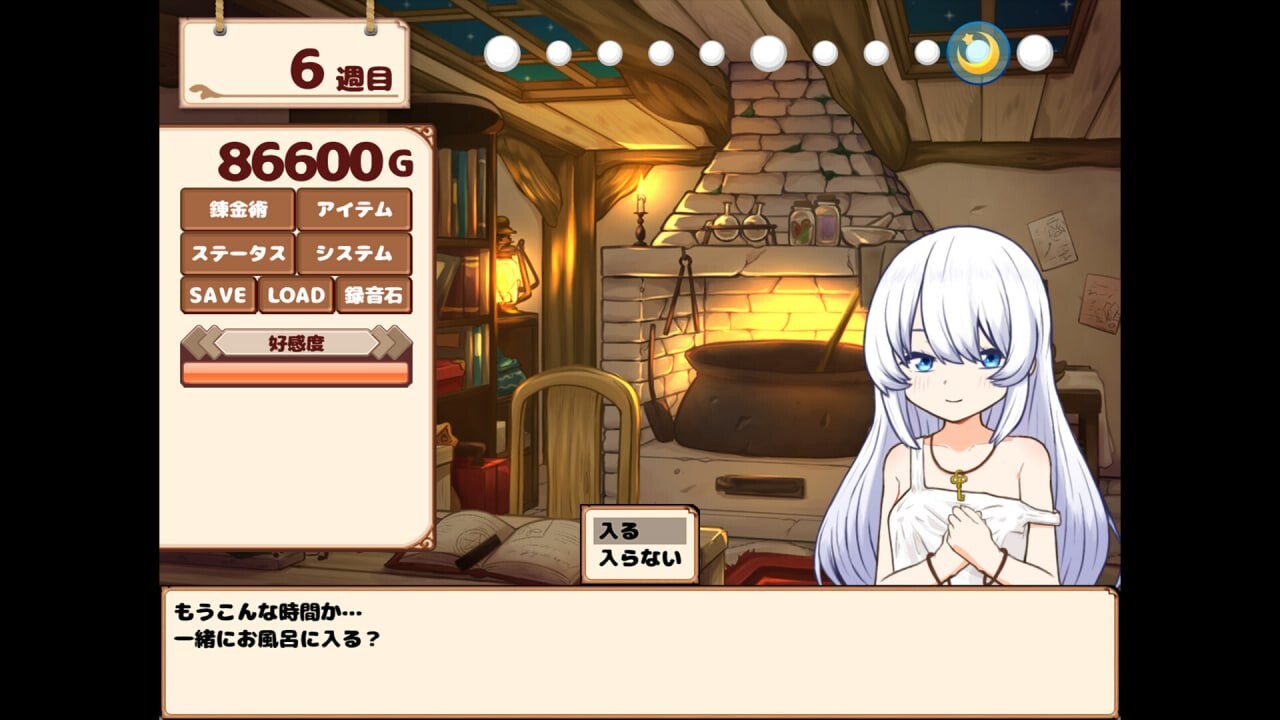 我与人造少女的日常 ホムンクルスとの性活 ~Life with a Homunculus~ 完整版 安卓端 官中高清完整版 预览图