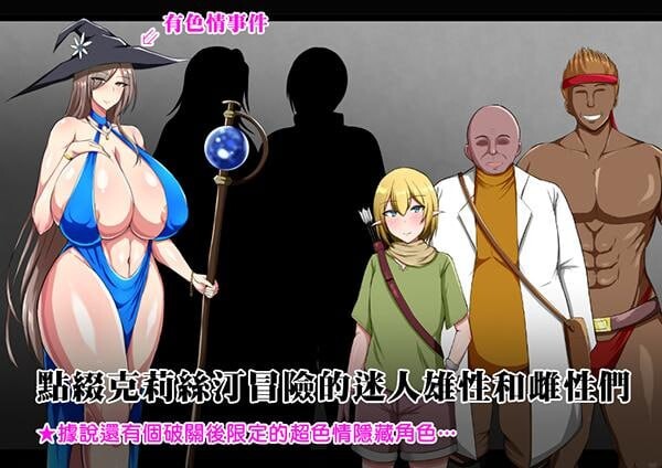 戰鬼克莉絲汀战鬼克莉丝汀 戦鬼キルスティン v1.0.2 安卓端 官中高清版 预览图