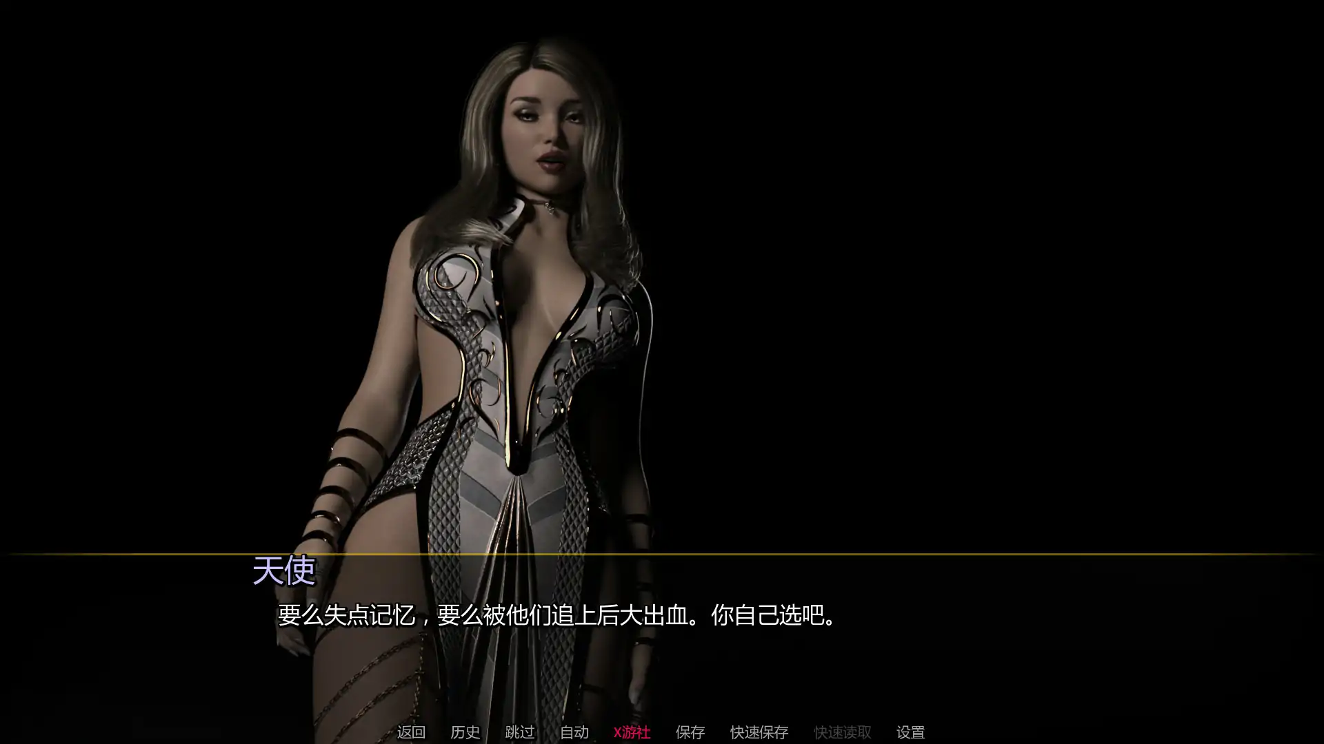 龙化身 Dragon Incarnate v0.1.4a 双端 AI汉化版 预览图