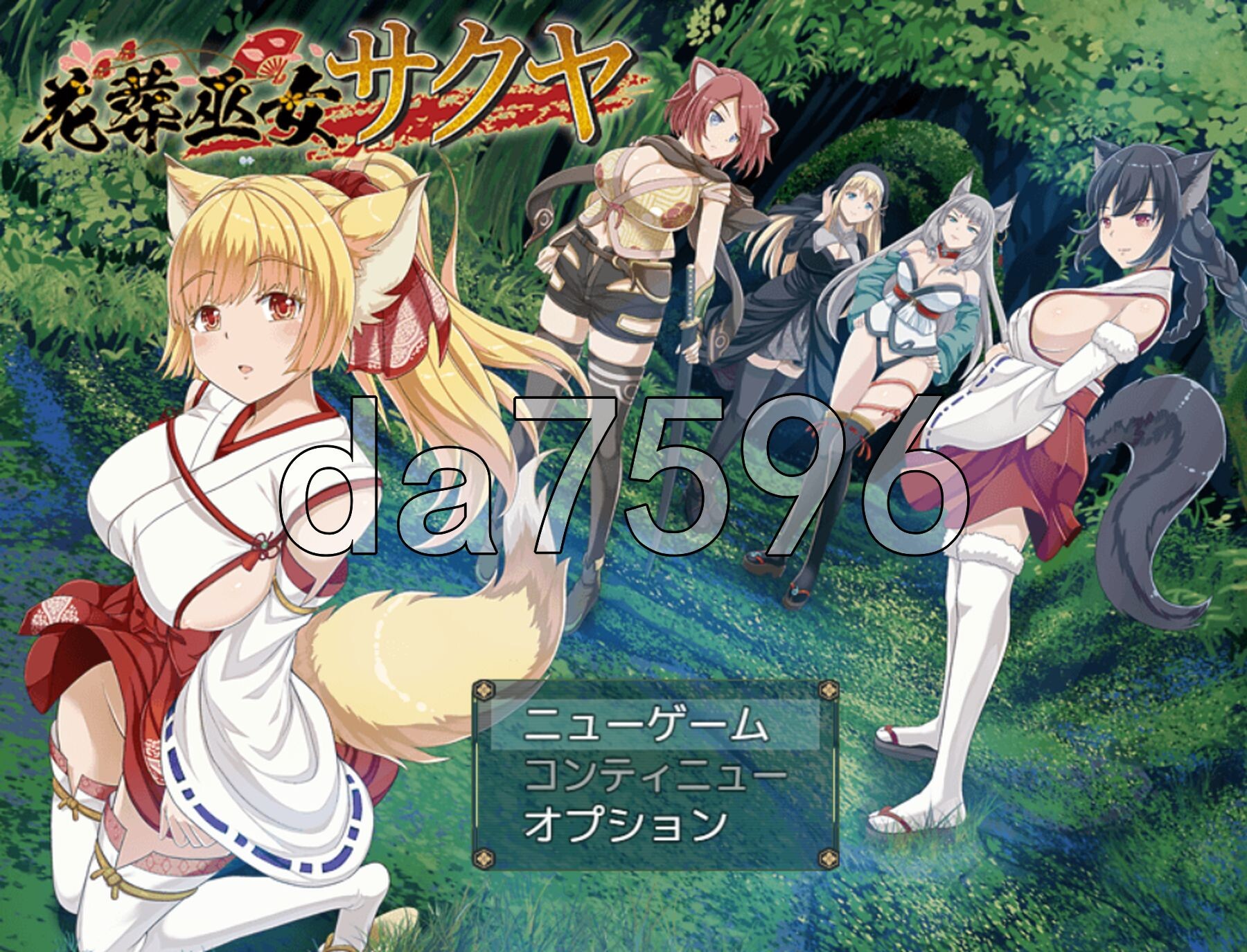 花葬巫女咲夜 花葬巫女サクヤ V1.22 PC端 AI汉化完整版 预览图