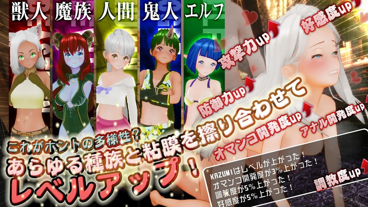 新人魔王与100位恋人们 新人魔王と100人の恋人たち v1.14 生肉版 PC端 日文原版 预览图