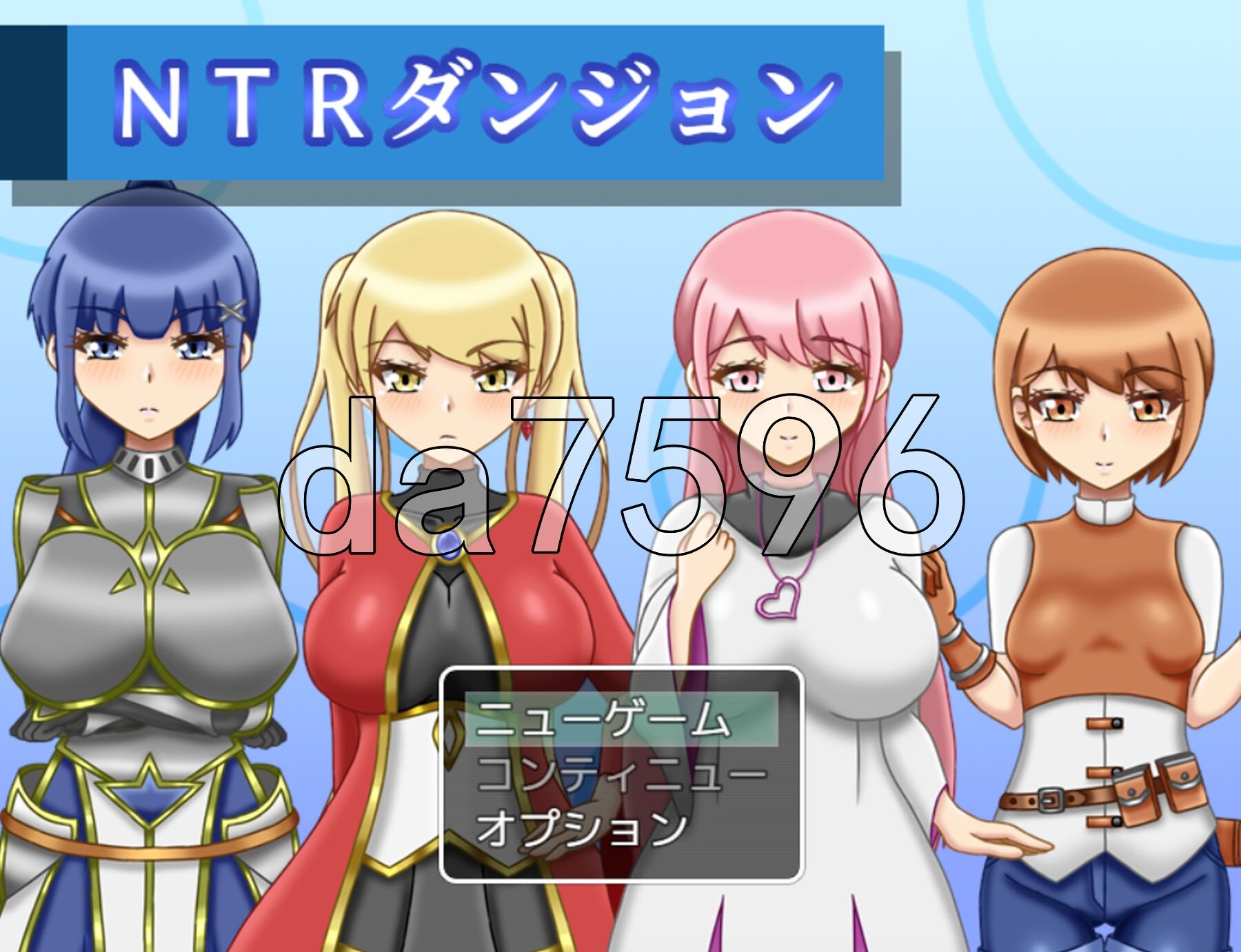 NTR迷宫 NTRダンジョン Ver1.2.0 内嵌AI汉化版 PC端 AI汉化完整版 预览图