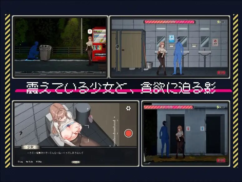 清洁工传奇 清掃員伝説 v1.0.9 PC端 官中版 预览图