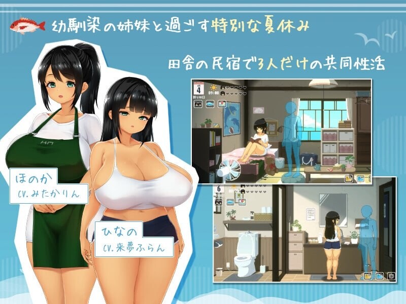 SUMMER ~夏日的14天~SUMMER ~夏の14日~v1.00 PC端 AI汉化版 预览图
