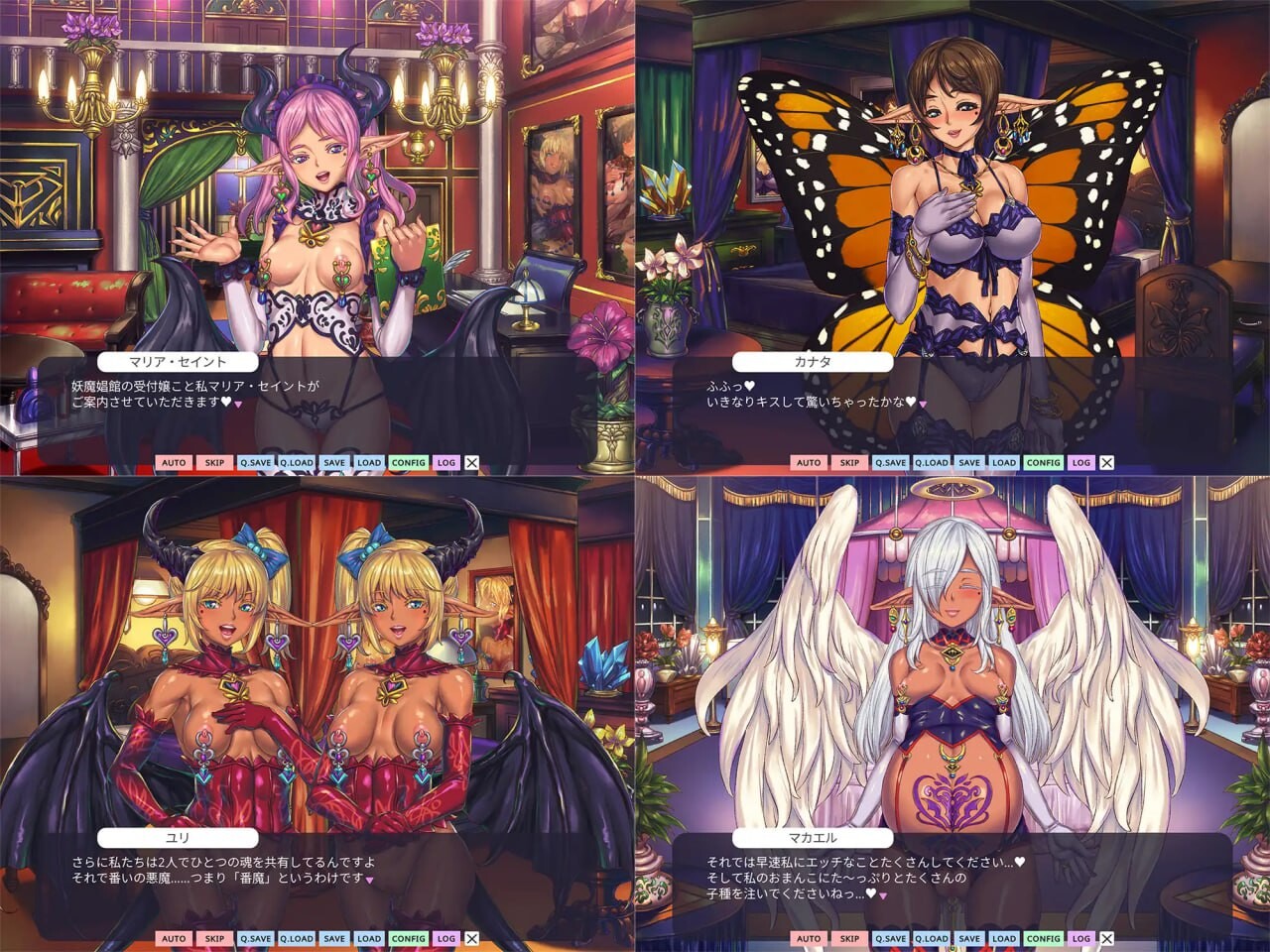 欢迎来到♥️妖魔角色馆 妖魔角色館へようこそ v1.20 PC端 官中版 预览图