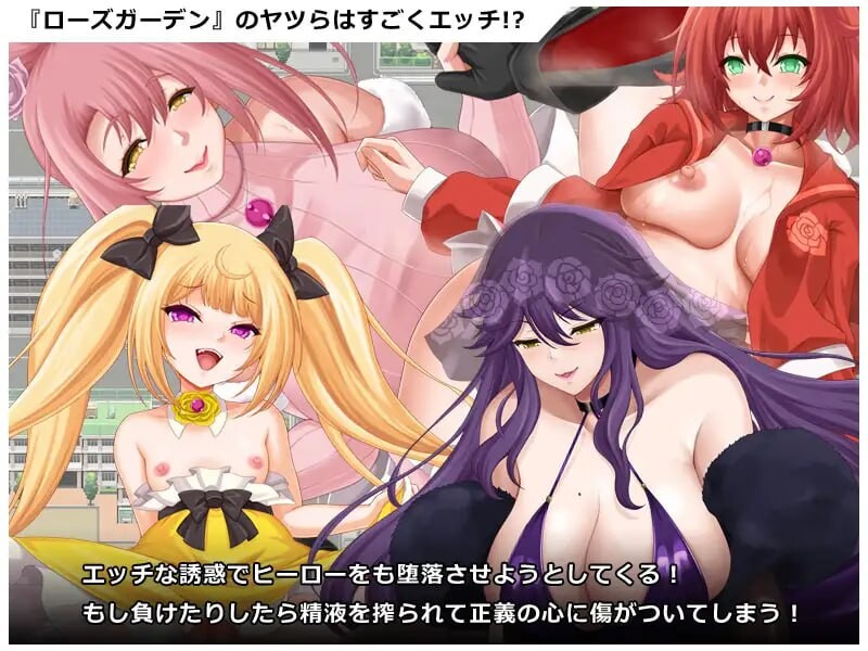 英雄之魂！- 迎战全是女性的反派集团RPG-ヒロイック スピリット！-女だらけのヴィラングループに立ち向かうRPG-v1.0.1 PC端 AI汉化版 预览图