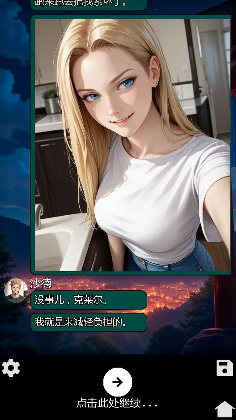 NTR 编年史 NTR Chronicles Group v9.0 双端 AI汉化版 预览图