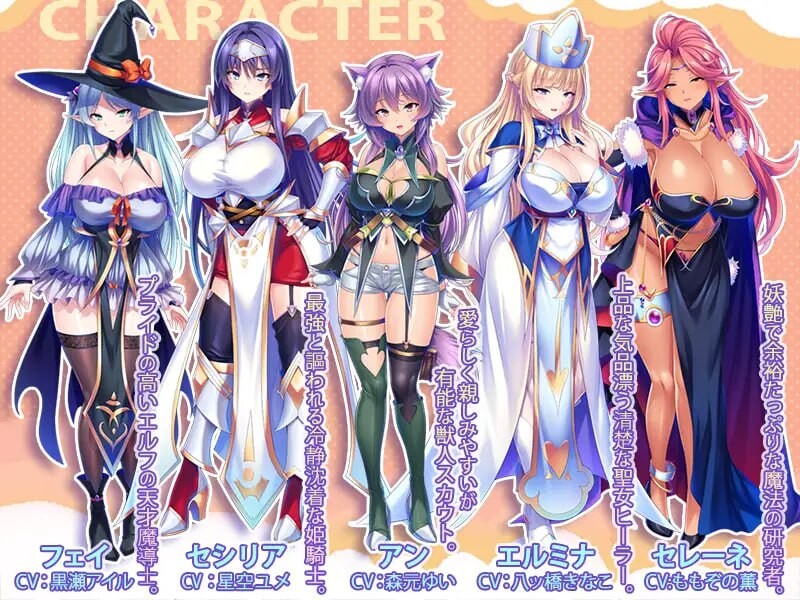 靠辅助魔法建立的群像互动无双生活 最強のおっぱいパーティーを作って成长线ハーレム冒険性活 v1.1.8 PC端 官中版 预览图