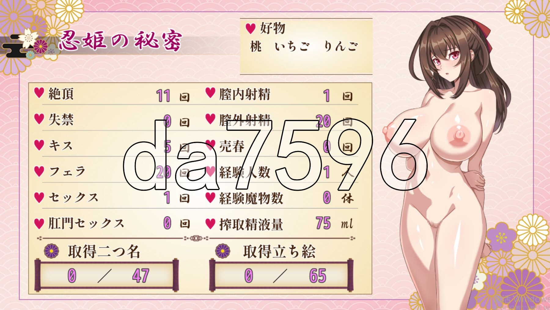 红焰忍姬桃花 - 魅魔堕落姬谭- 紅焔忍姫トウカ -魅魔堕落姫譚 PC端 AI汉化完整版 预览图