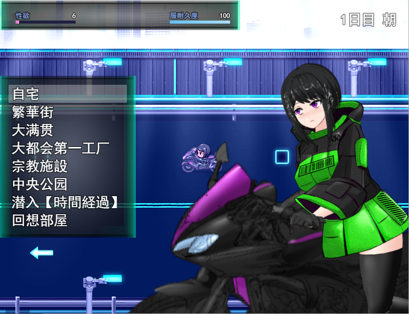大都会～赛博朋克涩涩RPG～～1,.0 双端 AI汉化版 预览图