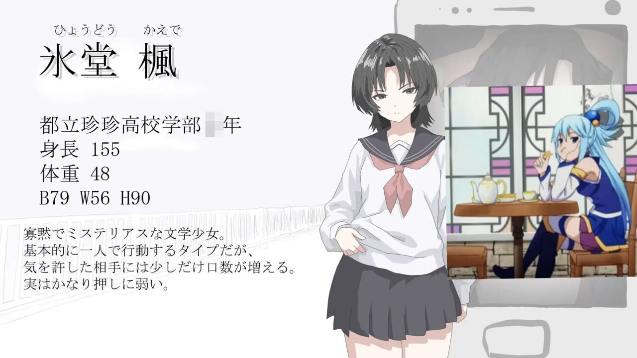 画面的背后 画面のウラガワ PC端 AI汉化更新版 预览图