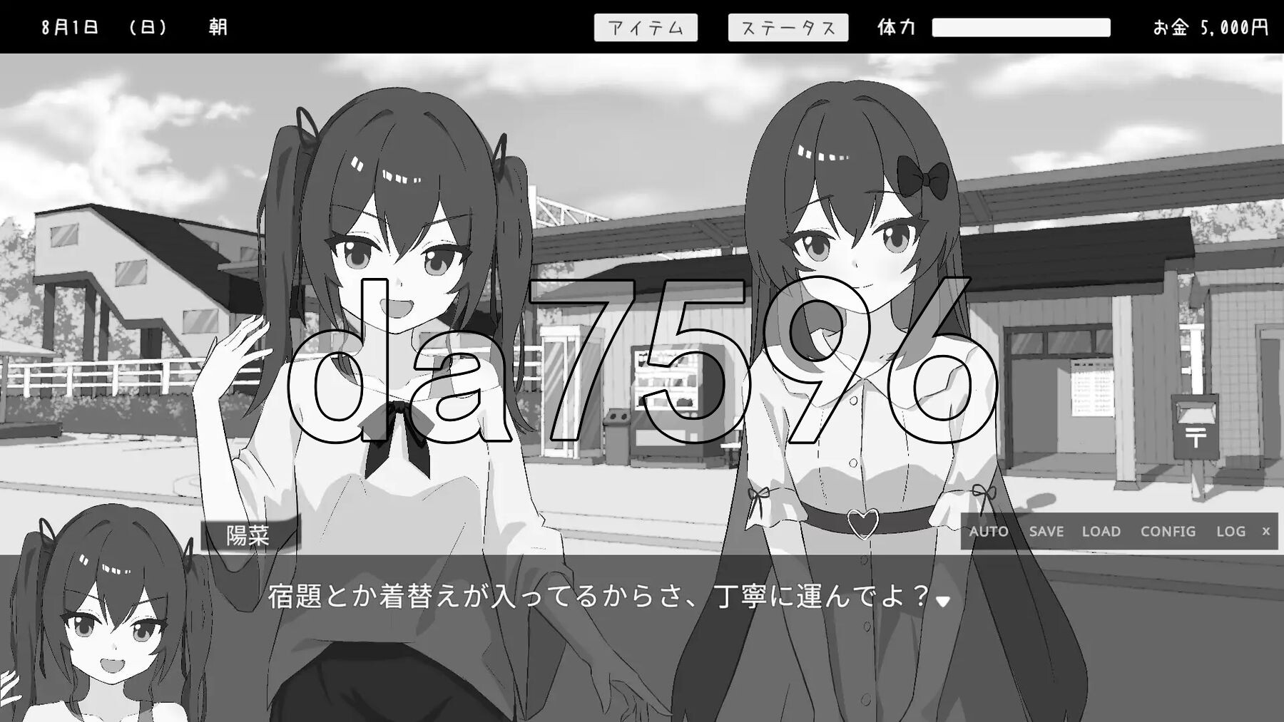 双胞胎与侄女俱乐部 双子と姪くらぶ PC端 AI汉化更新版 预览图