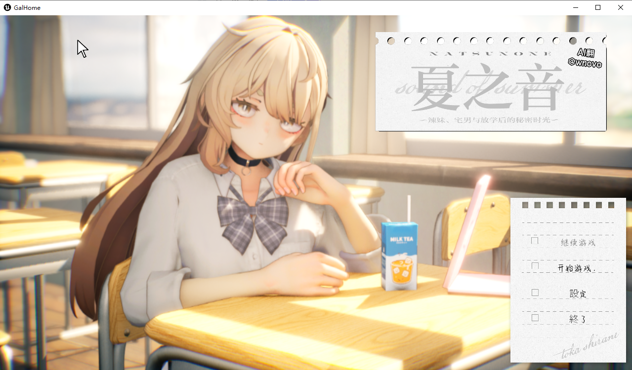 夏之音。辣妹、宅男，秘密的放学后 V1.04 AI汉化版+去码补丁 PC端 预览图