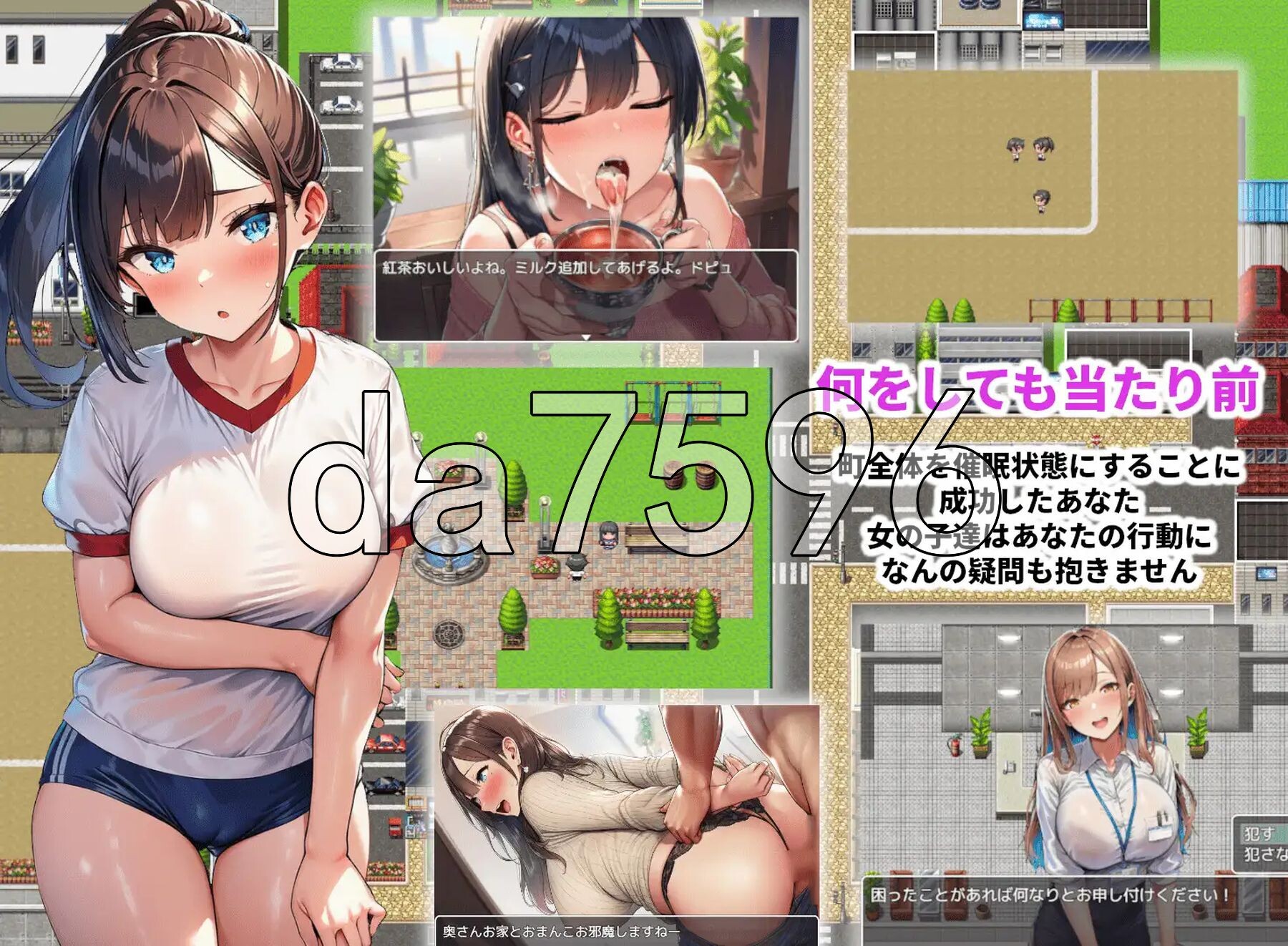 都市催眠 ~在镇上随意奸淫女性~ 都市催○～町中の女犯し放題～ PC端 AI汉化更新版 预览图