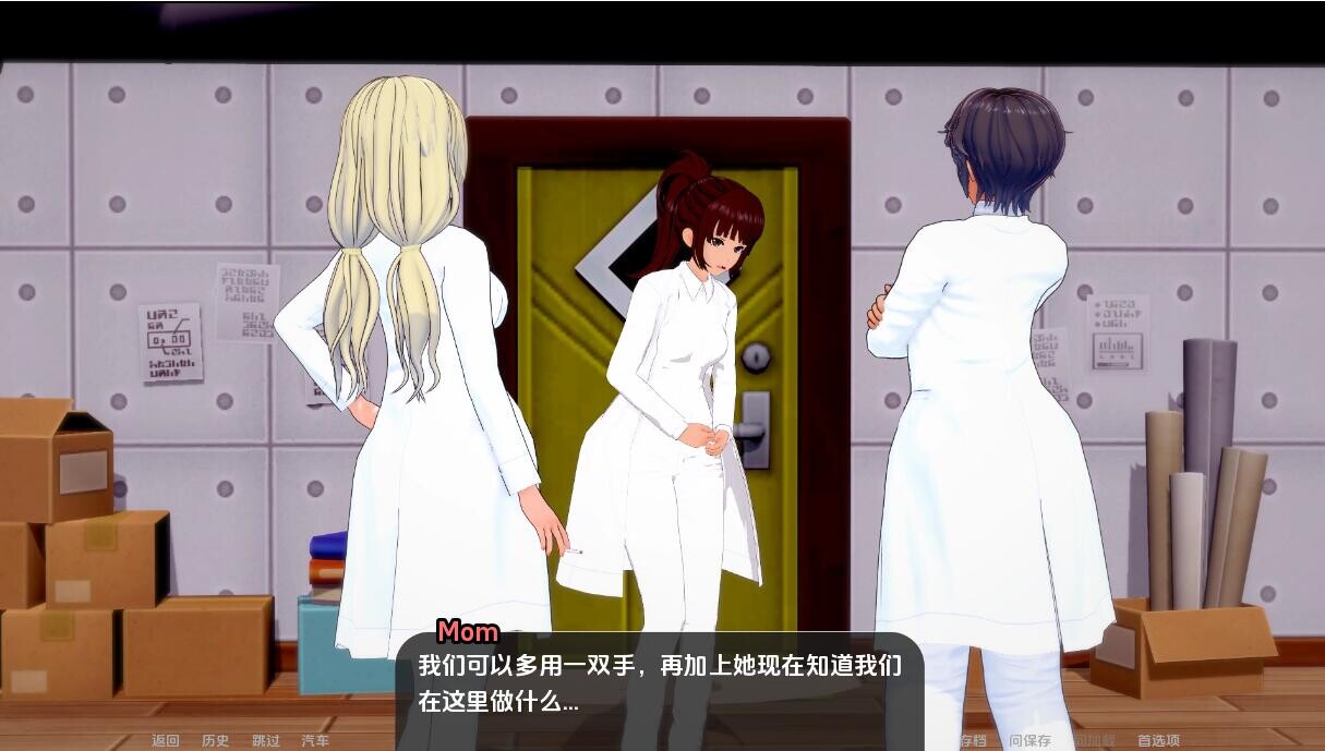 世界驯兽师 World Tamer-v0.32 双端 汉化版 预览图