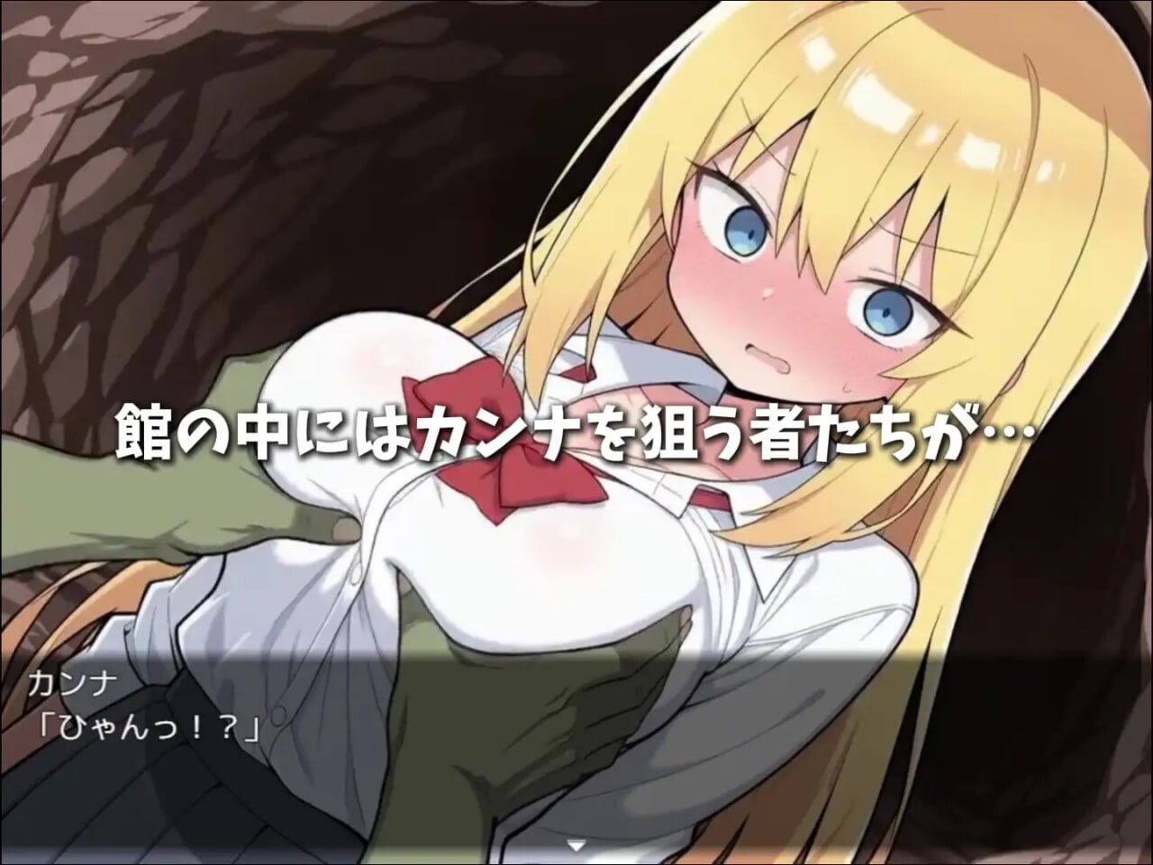 卡娜与迷宫之馆 カンナと迷宫の館 PC端 汉化版 预览图