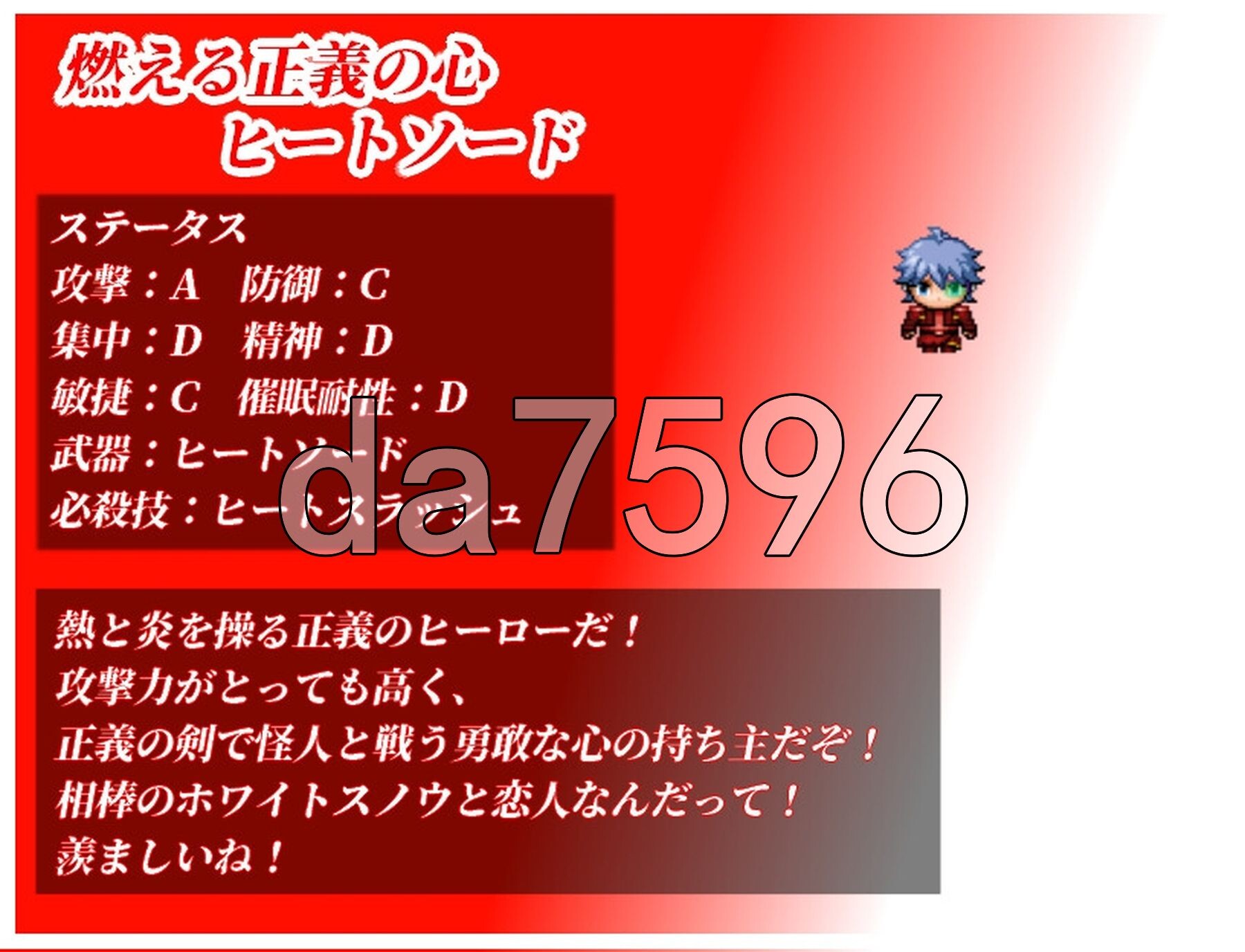 NTR女主角純白正義白雪 NTRヒロイン 純白正義ホワイトスノウ v1.03 AI汉化版+修图+攻略 PC端 预览图