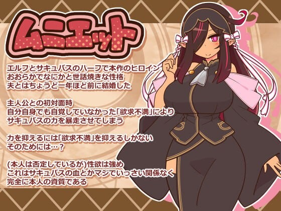 人偶大师 ヒトヅマイスター！v1.07 PC端 AI汉化版 预览图