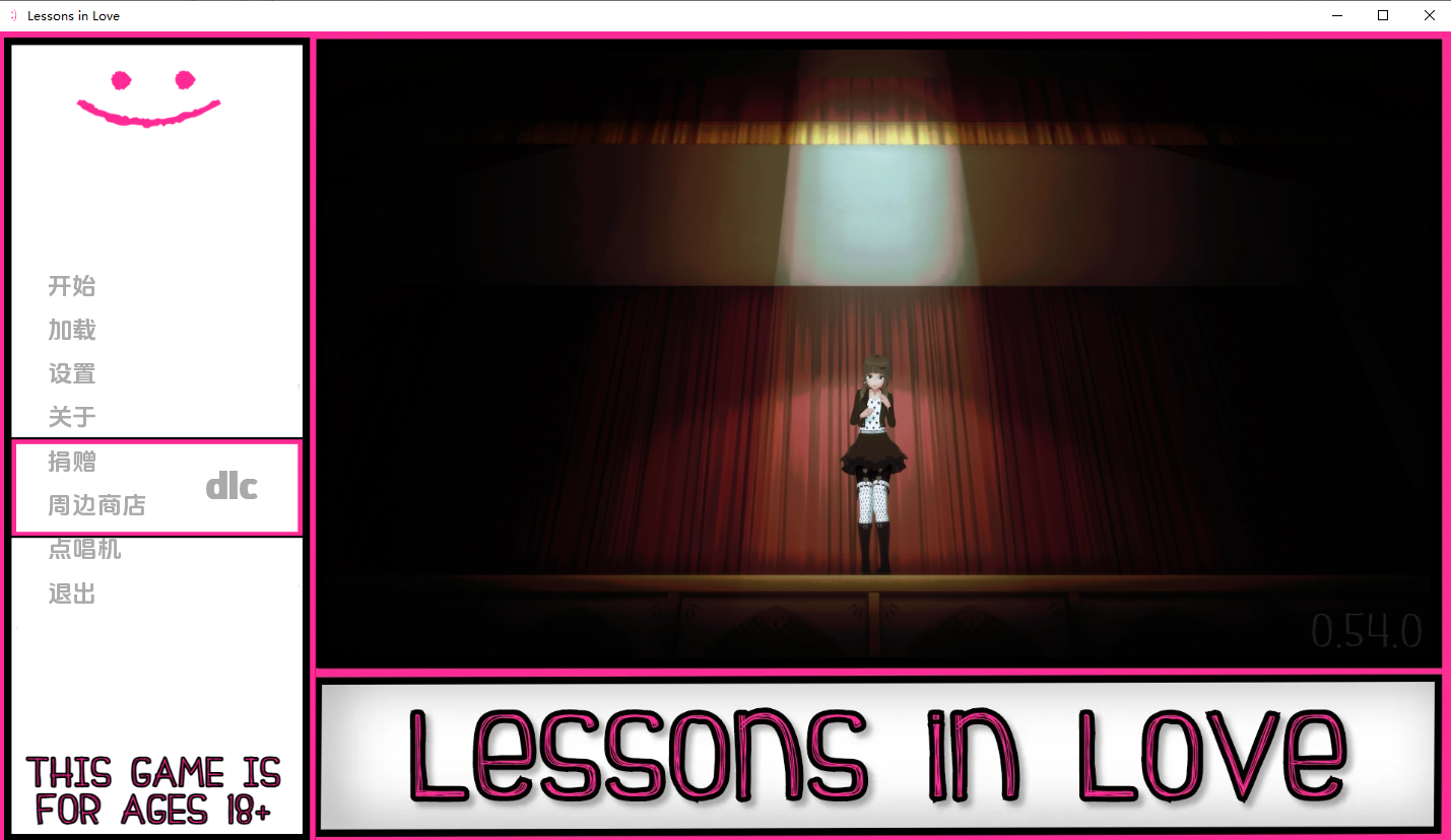 恋爱课程 Lessons in Love v0.54.0 PC端 汉化版 预览图