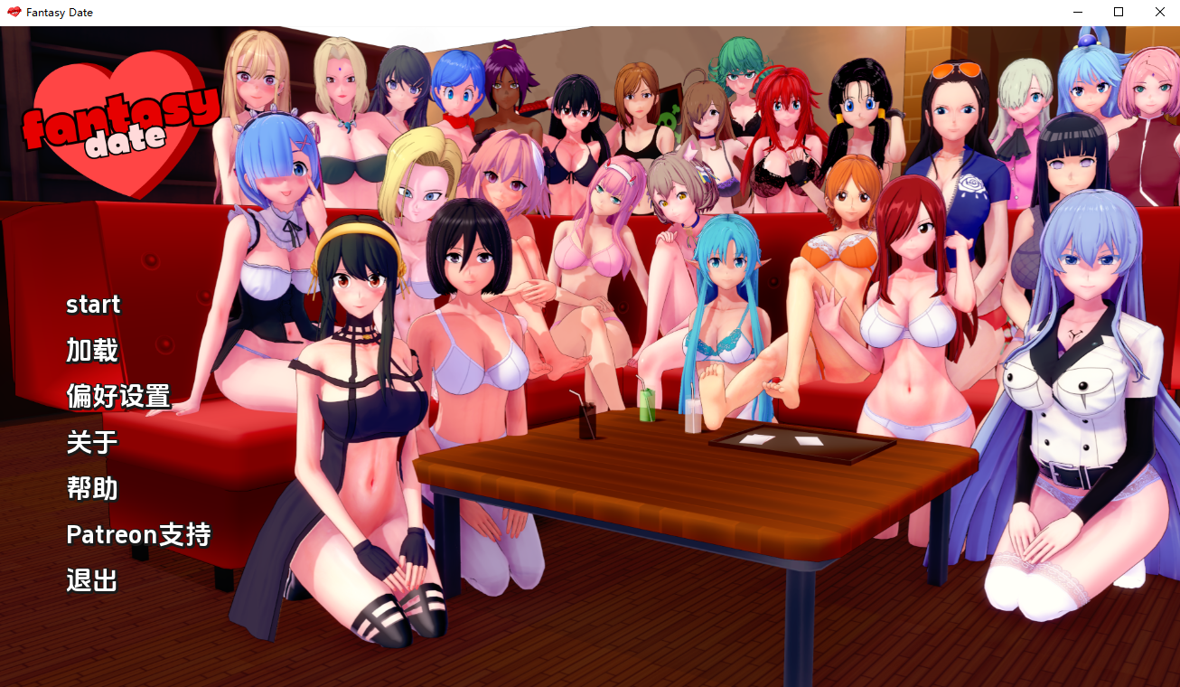 梦幻约会 幻想约会 Fantasy Date-v0.39 双端 汉化版 预览图