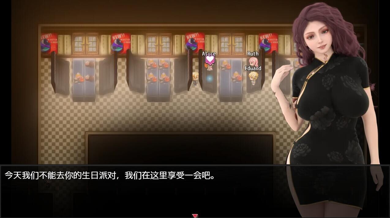 欲望之影 Shadows of Desire v0.80修复 双端 汉化版 预览图