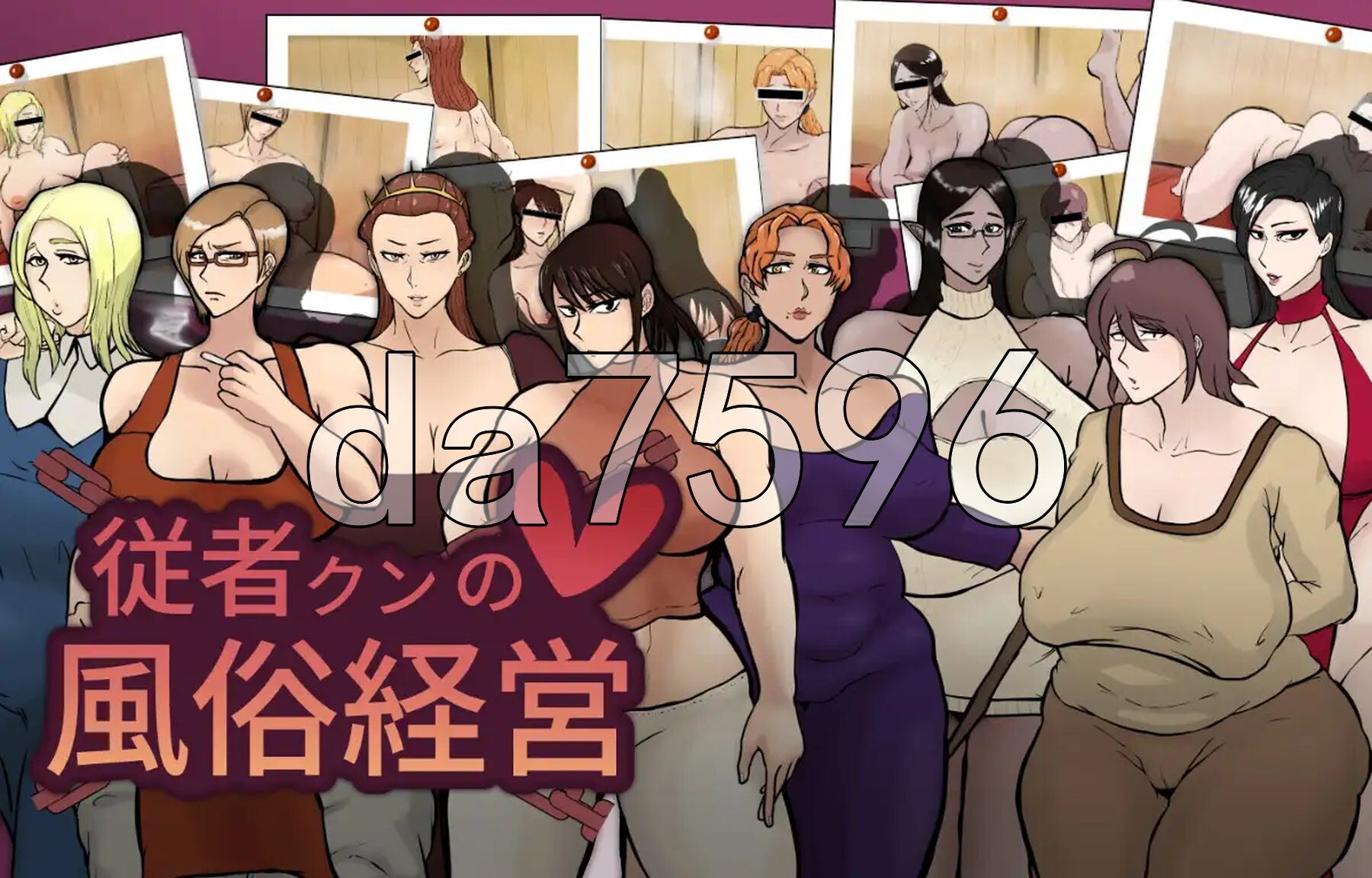 侍从君的风俗经营 従者クンの風俗経営 v1.0.2 双端 AI汉化版 预览图