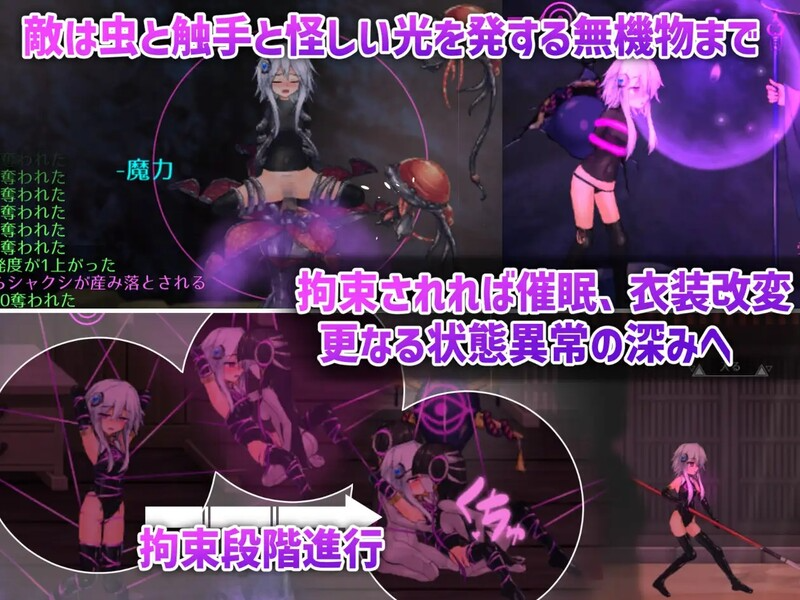 更新[日式ACT/动态] 钵那怪异谭 ハチナ怪異譚 Ver1.13 官方中文版 PC端 官中无码 预览图