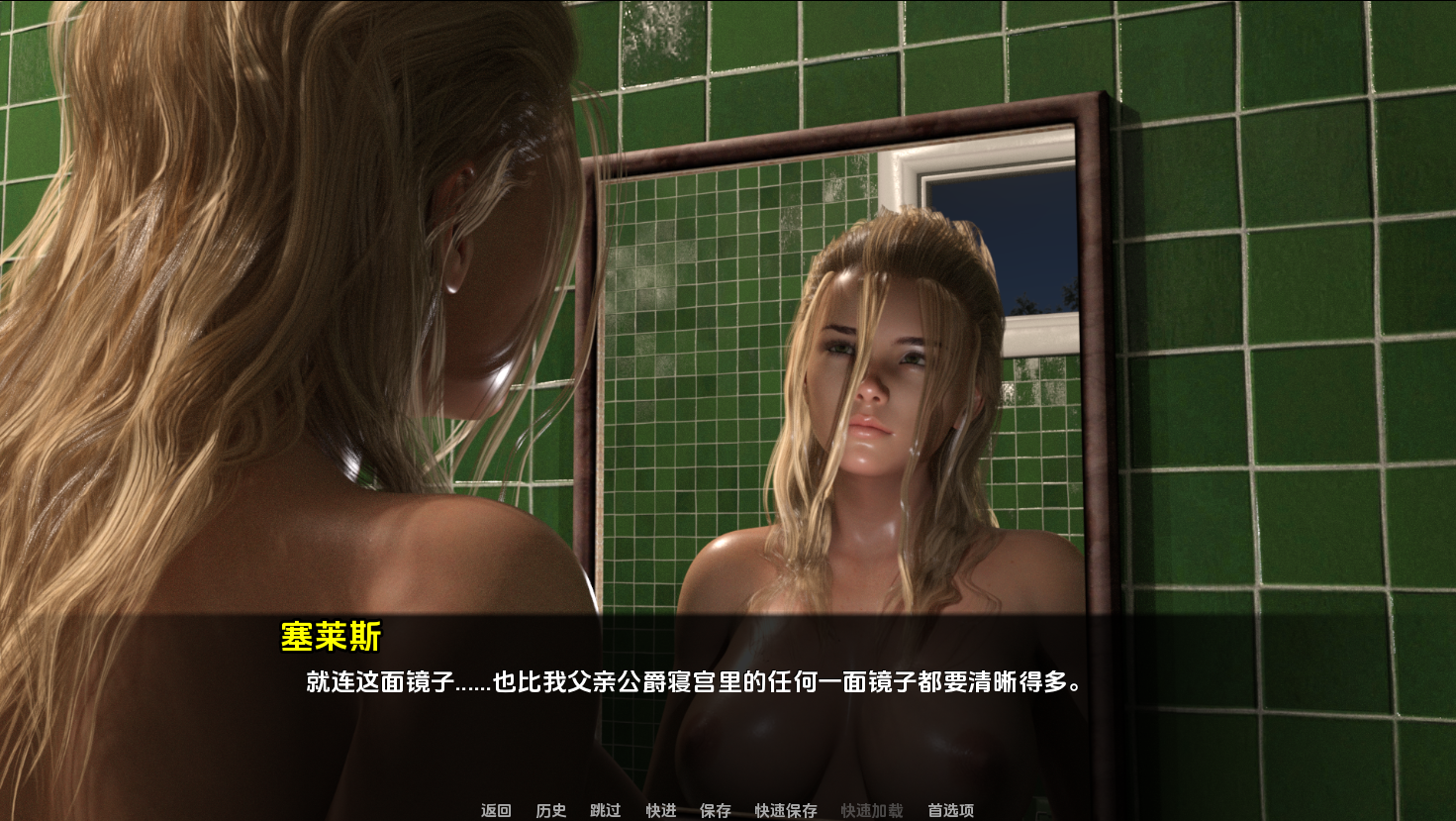 神秘学 奥斯托里卡 Esoterika v0.4b 双端 汉化版 预览图