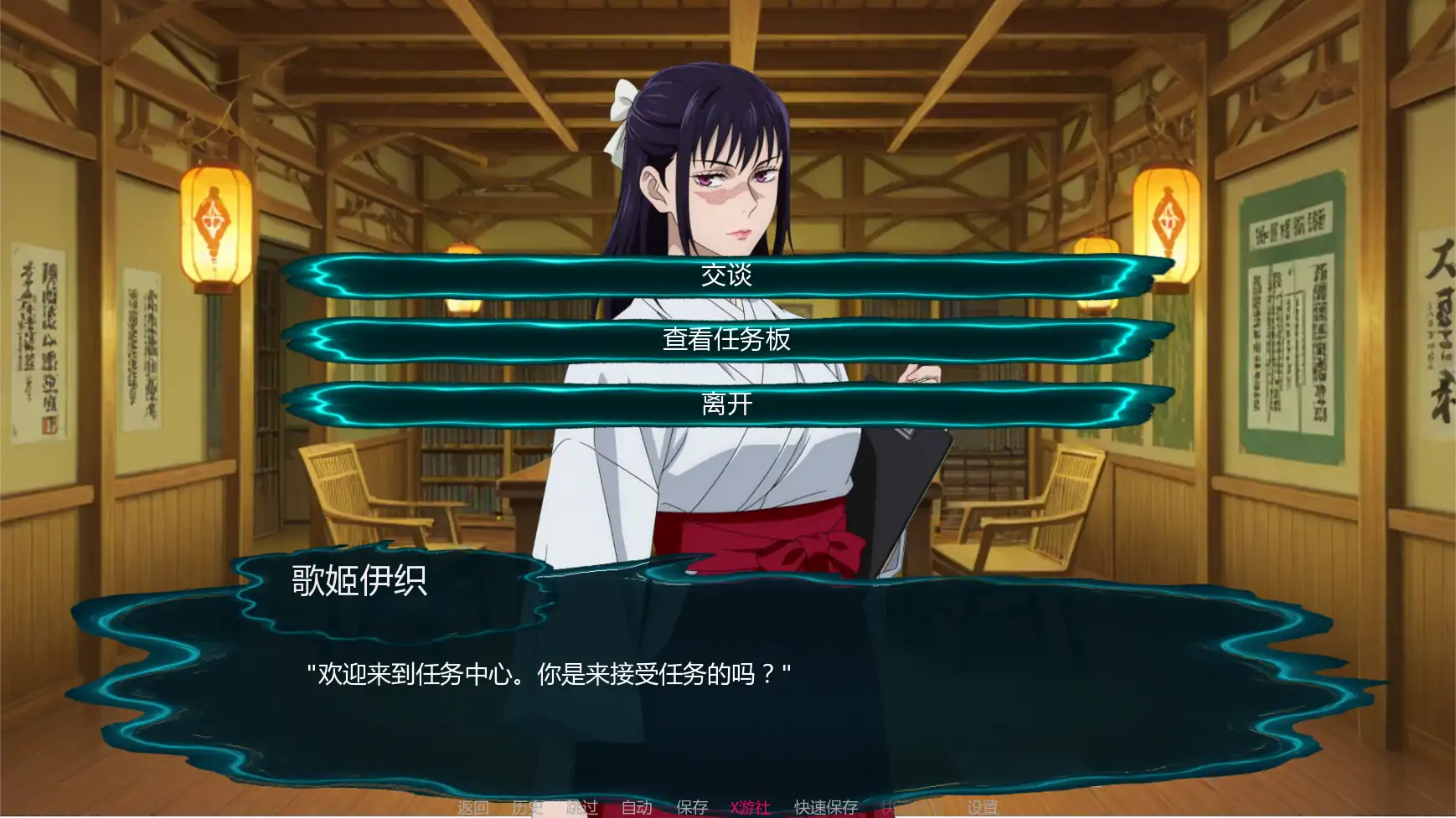 咒术训练师 Jujutsu Trainer v0.12 双端 AI汉化版 预览图