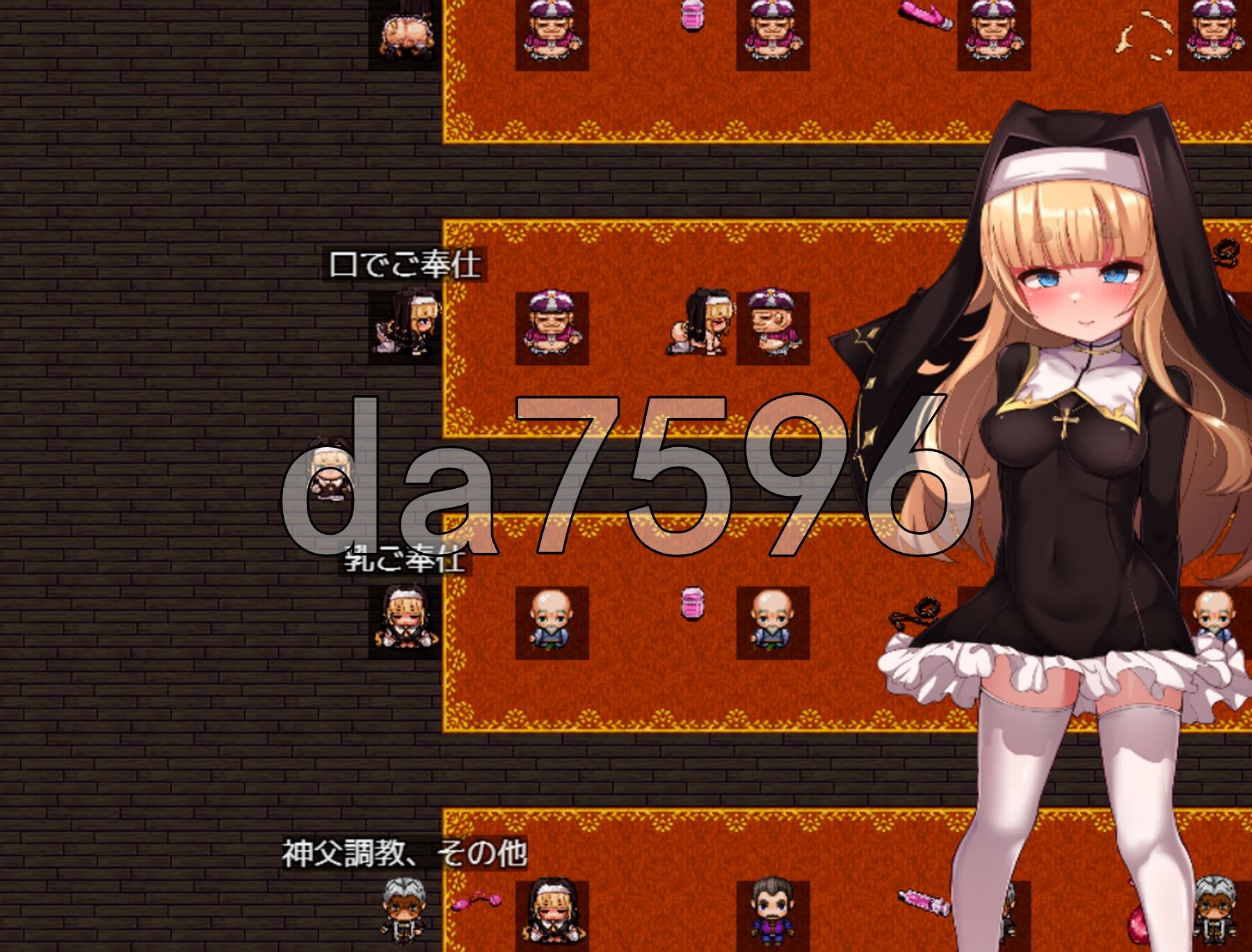 修女是大家的飞机杯！！～7天的奴隶性生活～ シスタはみんなのオナホです!!~7日間の〇隷性活~ PC端 AI汉化完整版 预览图