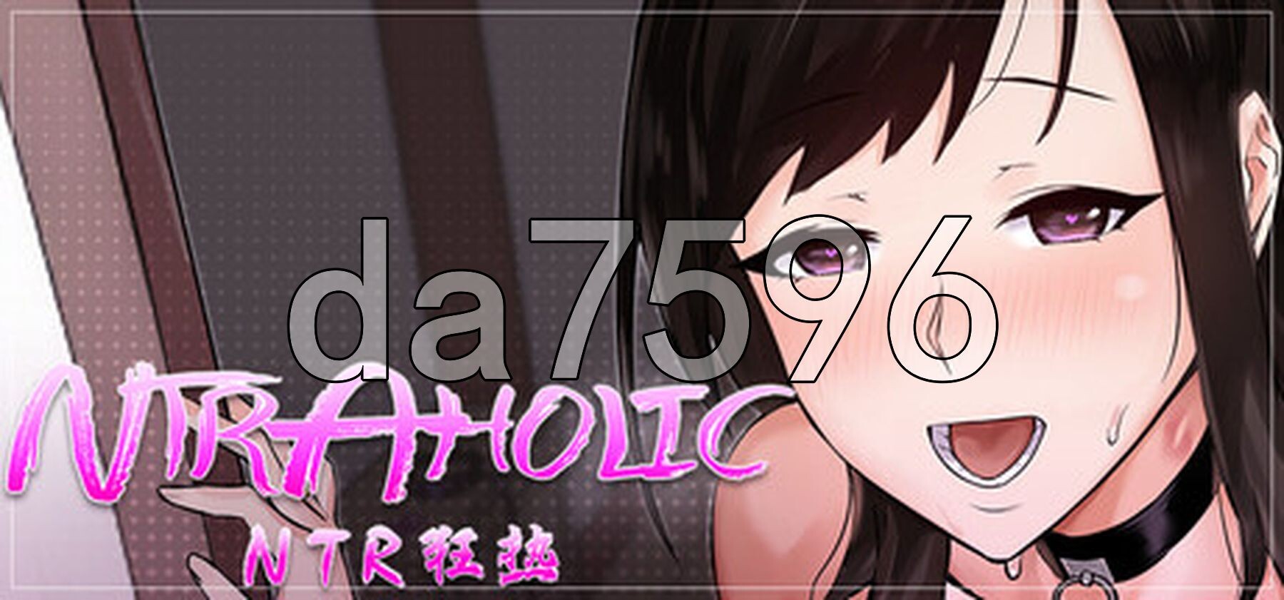 NTR狂热 NTRaholic V5.1.13s PC端 官中高清版 预览图