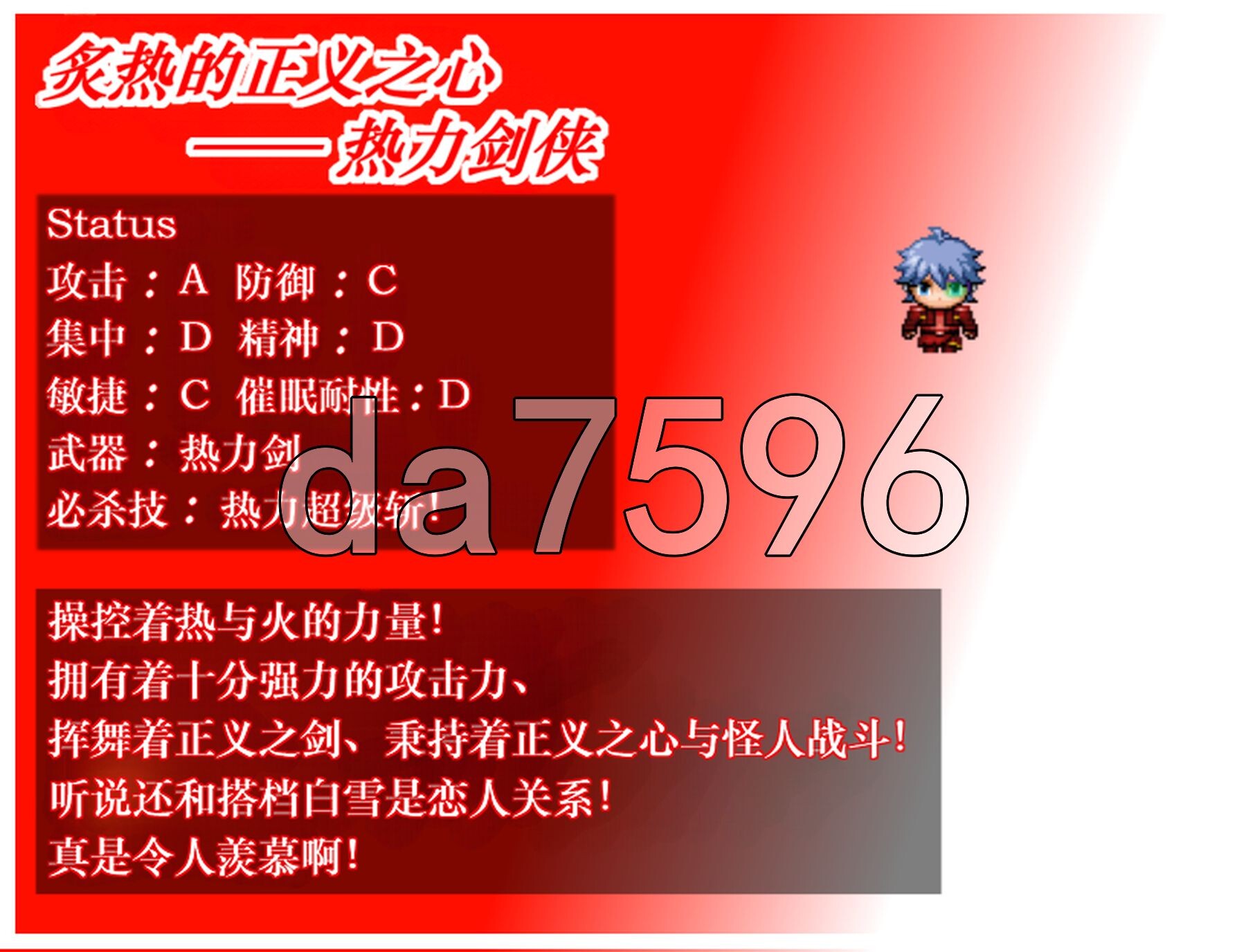 NTR女主角純白正義白雪 NTRヒロイン 純白正義ホワイトスノウ v1.03 AI汉化版+修图+攻略 PC端 预览图