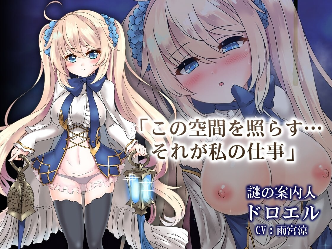 苍色之光与魔剑锻造师蒼キ光と魔剣の鍛冶師 V1.04R官中高清版正式版 PC端 官中高清完整版 预览图