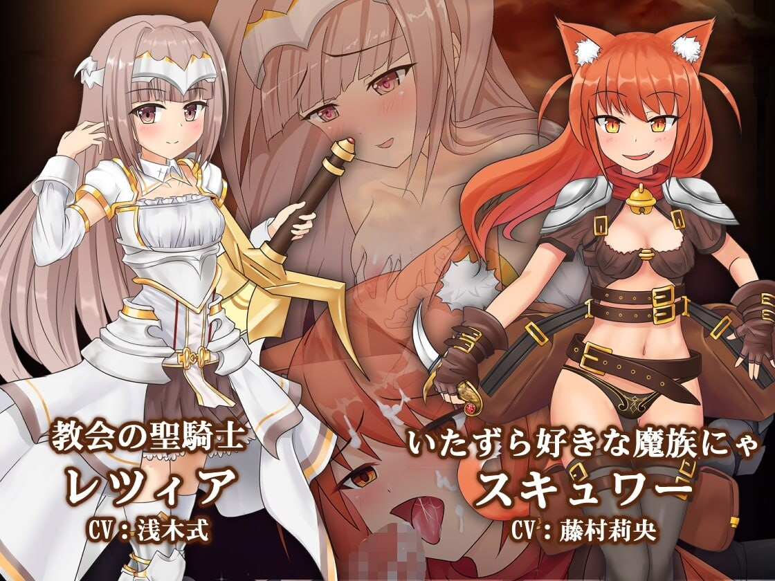 苍色之光与魔剑锻造师蒼キ光と魔剣の鍛冶師 V1.04R官中高清版正式版 PC端 官中高清完整版 预览图