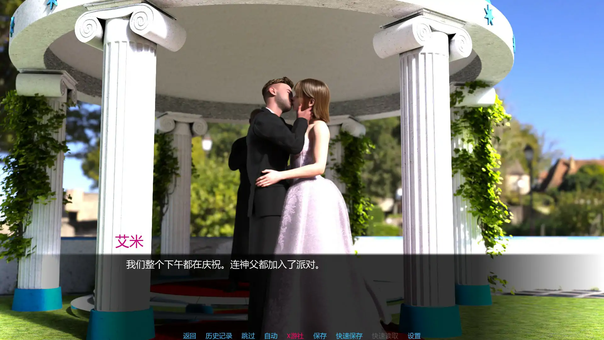 从此幸福快乐 Happily Ever After v0.3.1 双端 AI汉化版 预览图