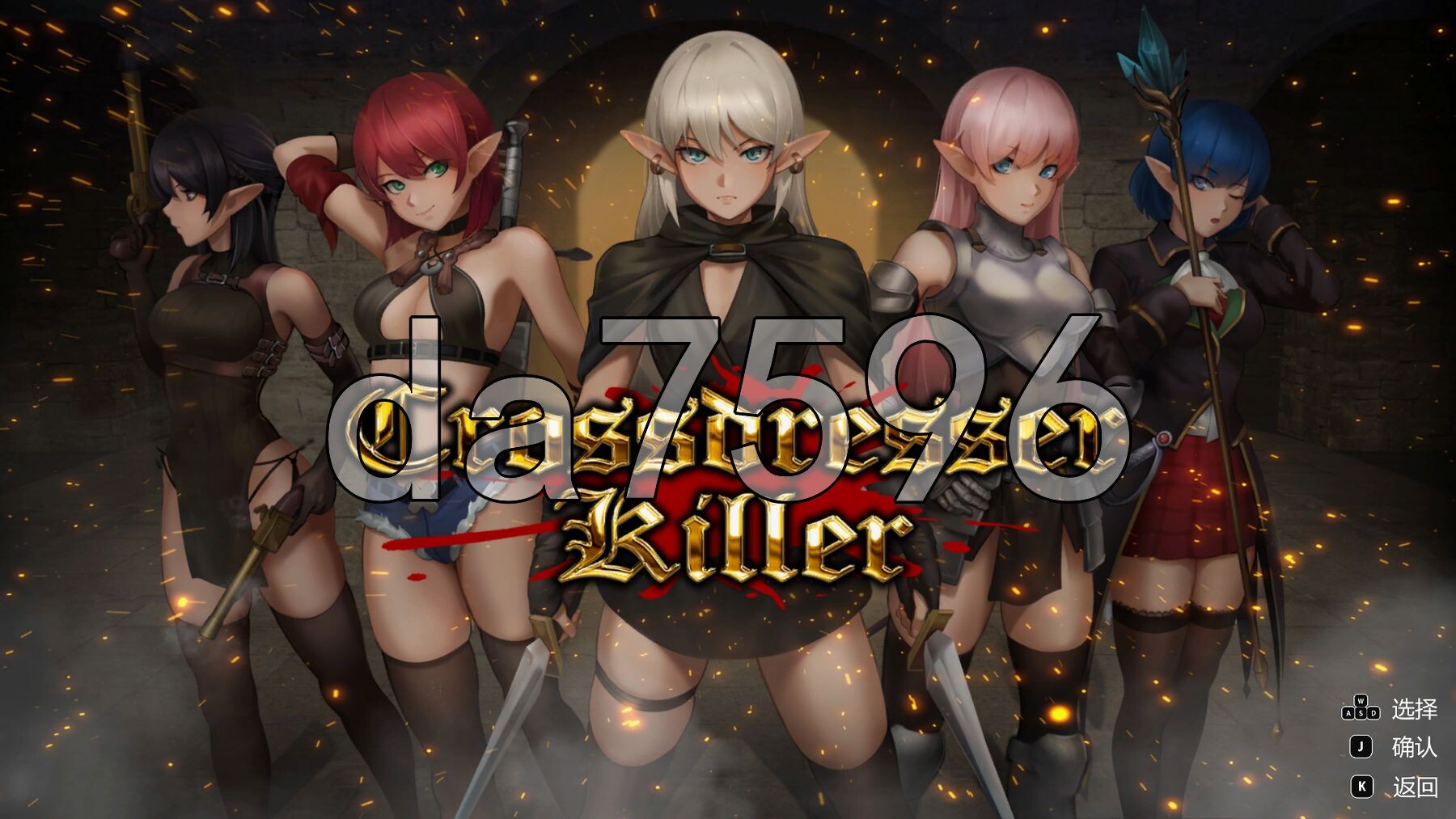 变装杀手 Crossdresser Killer v1.1.2 官方中文步兵版 PC端 步兵 预览图