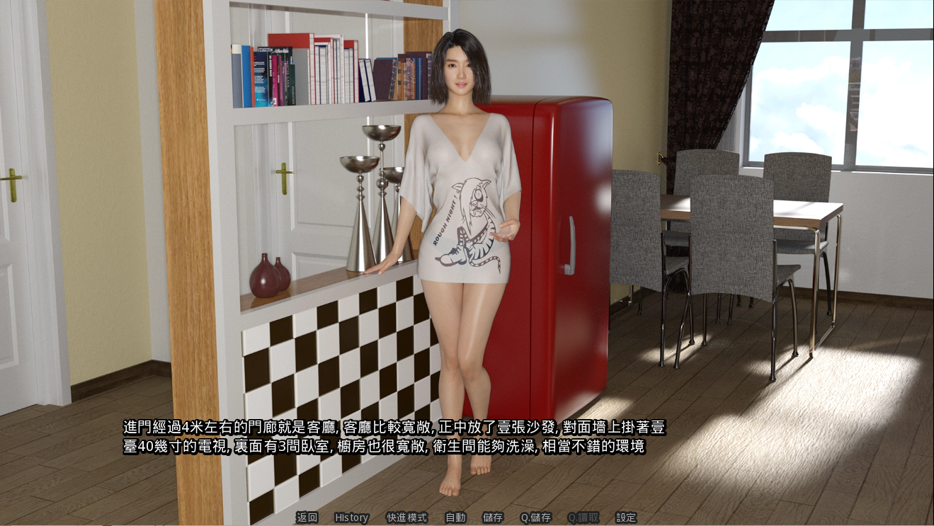 室友 Roommates v1.6 双端 汉化版 预览图