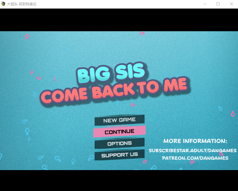姐姐回到我身边1.0 PC端 AI汉化版 预览图