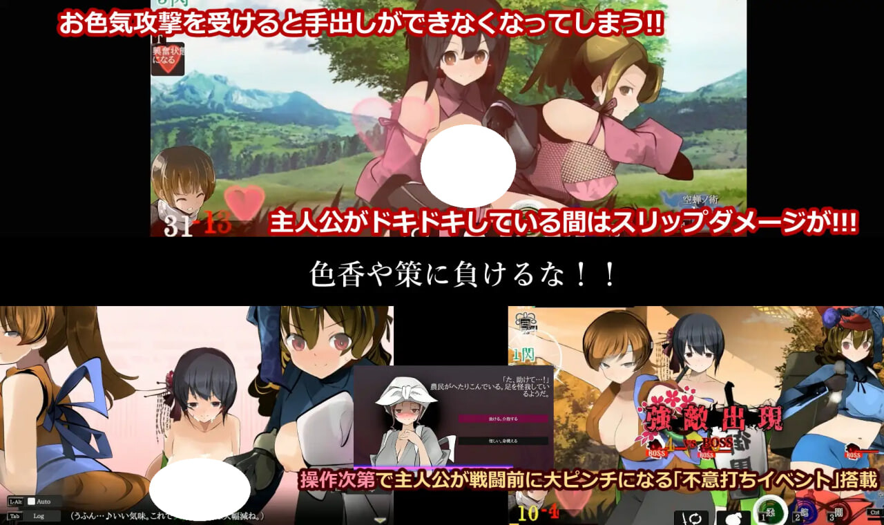 更新[日式ACT] 姐系少年剑戟ACT おねショタ剣戟ACT 廻るハゴコロ v25.11.13 生肉版+自带全回想 PC端 完整版 预览图