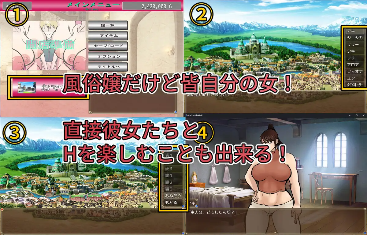 新作[探索RPG/被NTR/绿奴] 侍从君的风俗经营 従者クンの風俗経営 v1.0.2 AI汉化版+自带全回想 PC端 AI汉化完整版 预览图