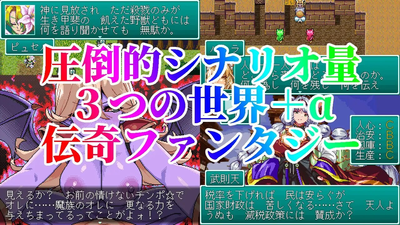 幻想女侠传 ～一夜纵情～ 幻想女傑伝 〜One Night Sex〜 PC端 AI汉化更新版 预览图
