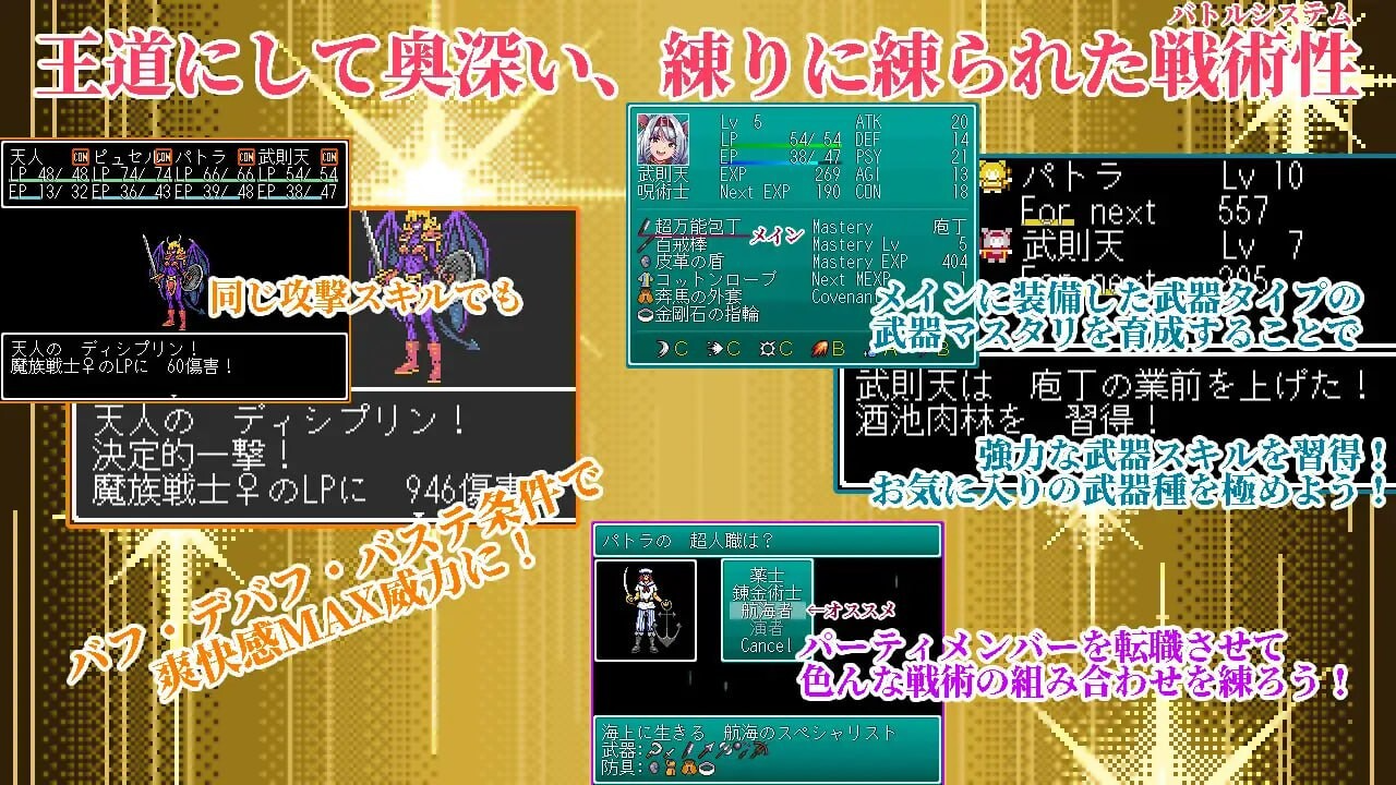 幻想女侠传 ～一夜纵情～ 幻想女傑伝 〜One Night Sex〜 PC端 AI汉化更新版 预览图