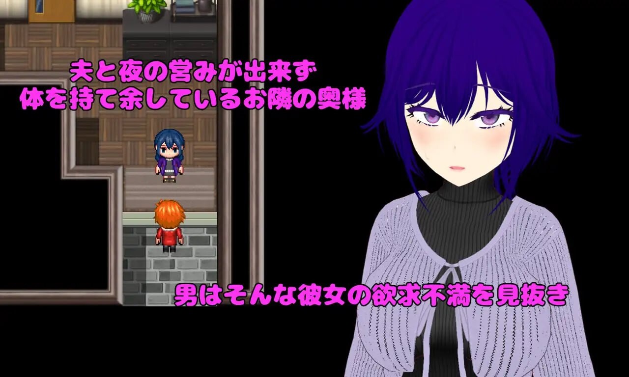 Pastime 隔壁房间欲求不满的人妻 NTR淫乱化作战 Pastime 隣の部屋の欲求不満人妻 寝取り淫乱化作戦 PC端 汉化版 预览图