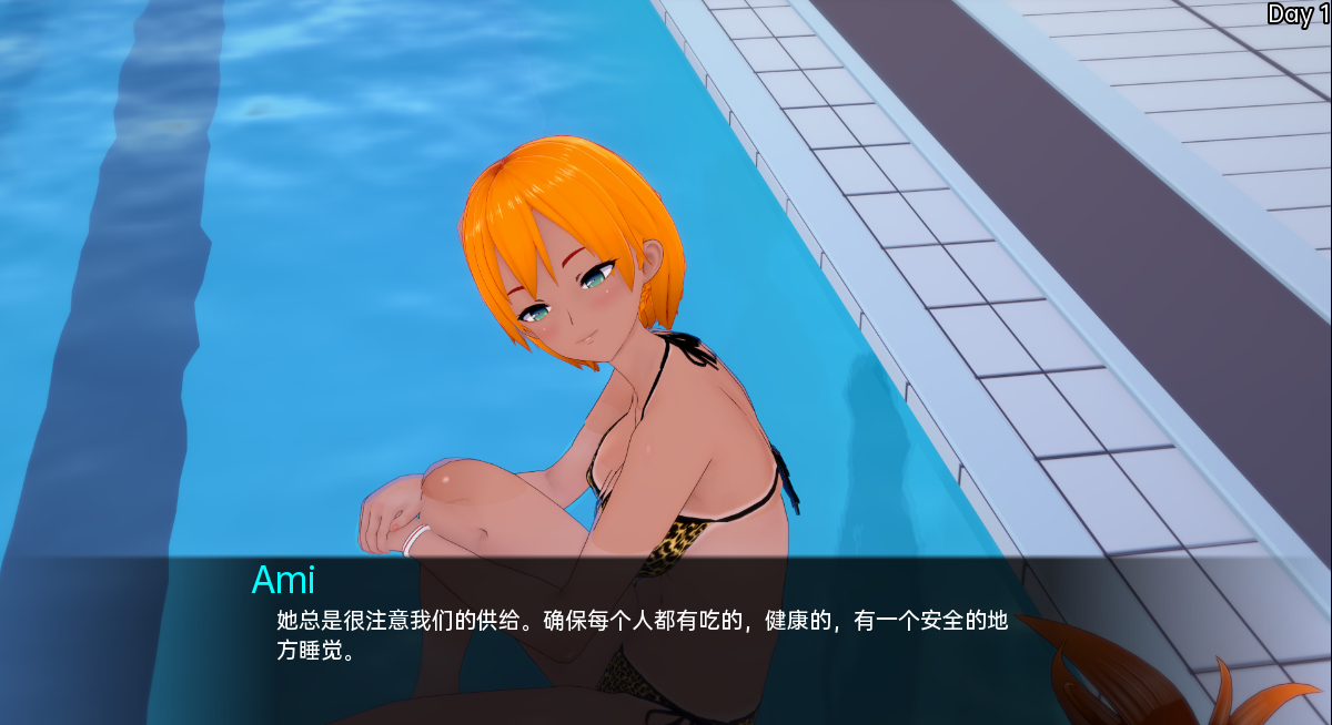 秘密岛 神秘岛 Secret Island v0.15.4.0 双端 汉化版 预览图