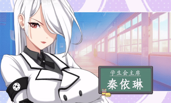 更新[爆款SLG/校园生活/全动态] 爱与生活：幸福学生 V2.0.1 STEAM官方中文步兵版 正式版+全DLC PC端 官中无码 预览图