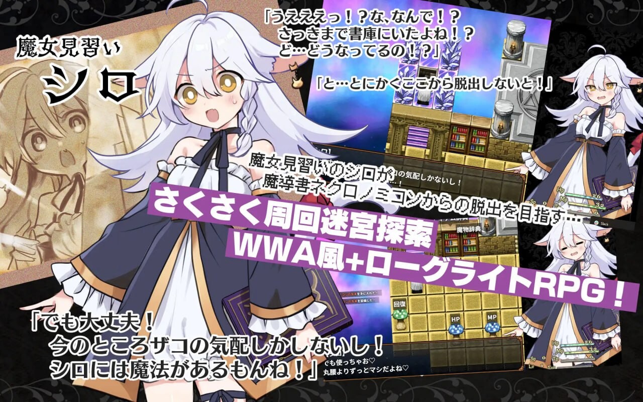 猫路巫女 にゃくろのみこん v1.0.0 PC端 汉化版 预览图