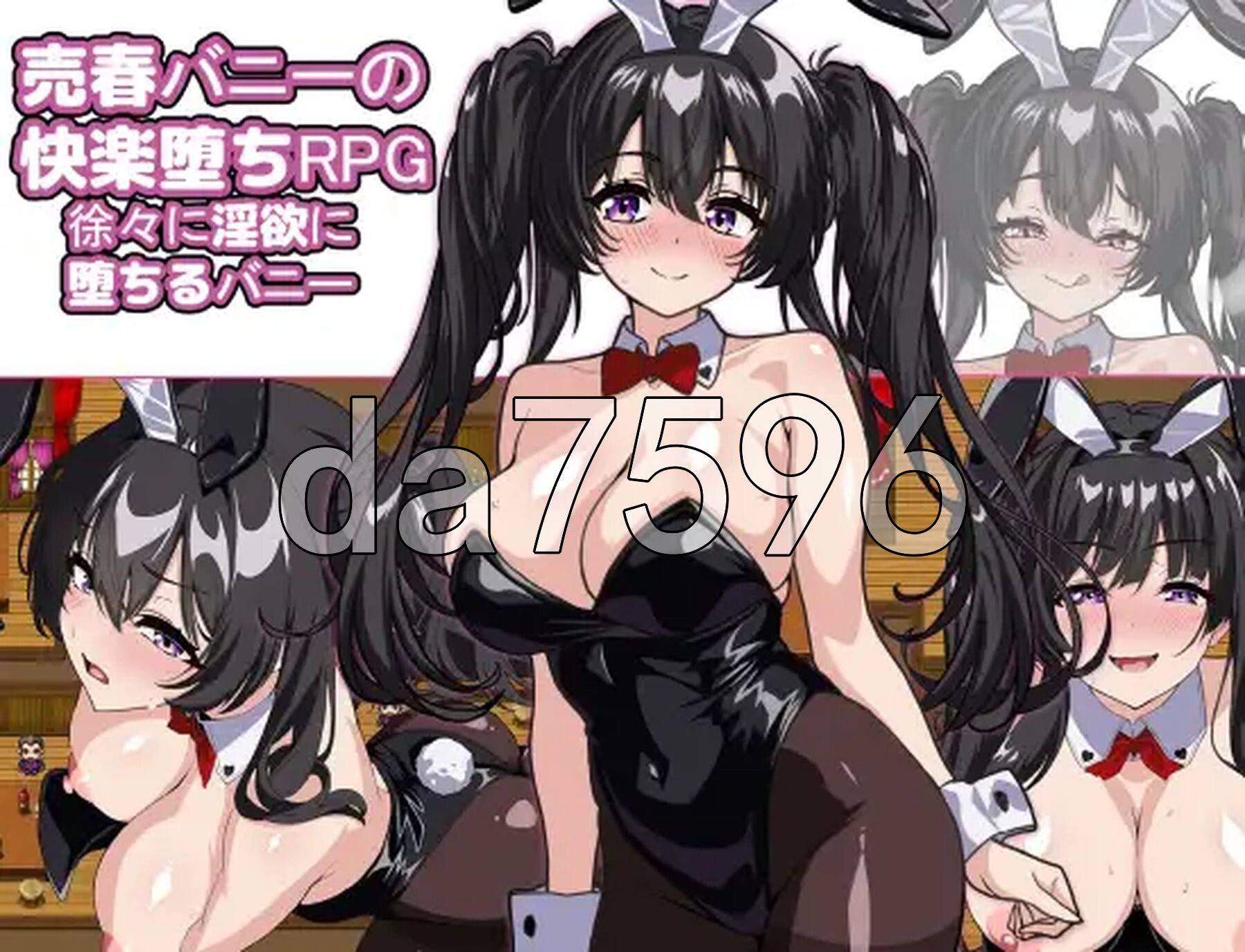 社交兔女的快乐沉沦RPG 逐渐沉溺于题材的兔女郎 社交バニーの快楽堕ちRPG 徐々に题材に堕ちるバニー PC端 AI汉化完整版 预览图